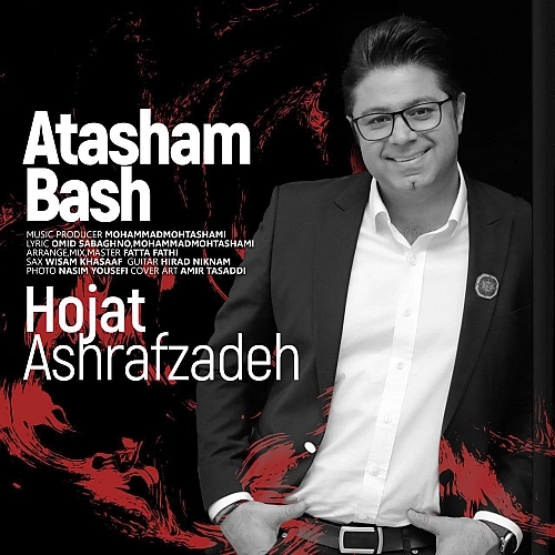 Cover artwork for Atasham Bash by Hojat Ashrafzadeh